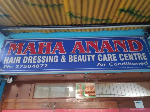 Maha Anand Men's Salon, Hyderabad - Photo 6