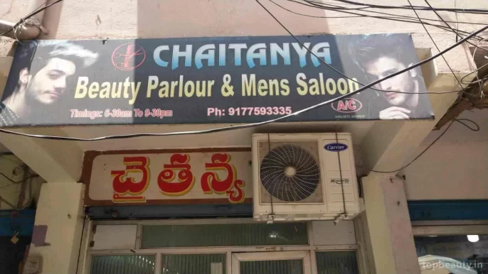 Chaitanya Beauty Parlour Mens Saloon, Hyderabad - Photo 1