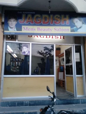 Jagdish Mens Beauty Saloon, Hyderabad - Photo 1