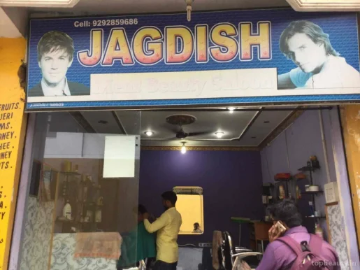 Jagdish Mens Beauty Saloon, Hyderabad - Photo 3