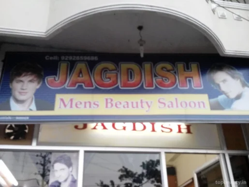 Jagdish Mens Beauty Saloon, Hyderabad - Photo 4