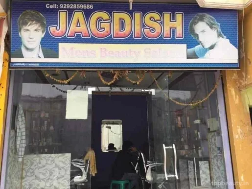 Jagdish Mens Beauty Saloon, Hyderabad - Photo 8