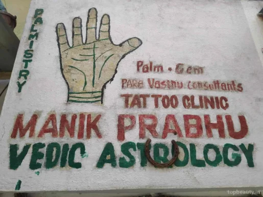 Manik Prabhu Vedic Astrology, Hyderabad - Photo 2
