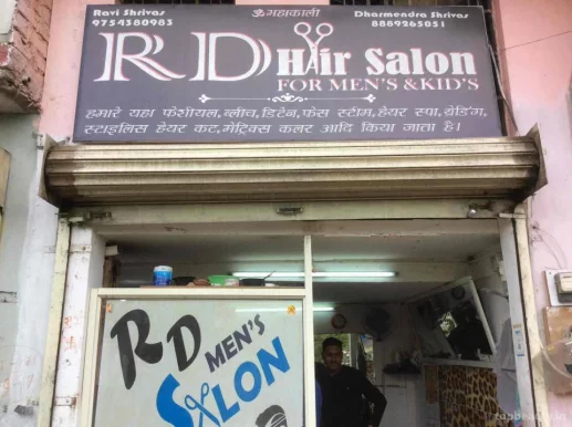 RD Mens Saloon, Indore - Photo 7