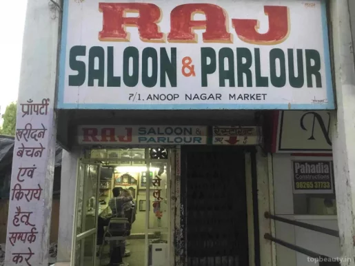 Raj Hair Saloon & Parlour, Indore - Photo 4