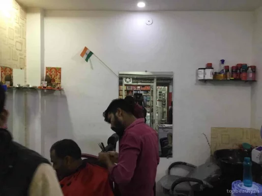 Deepak Hair Gents Parlour, Indore - Photo 2