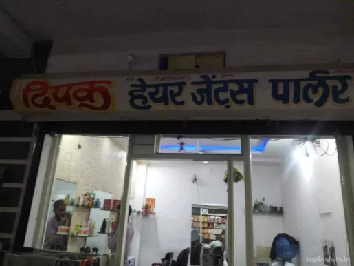 Deepak Hair Gents Parlour, Indore - Photo 1
