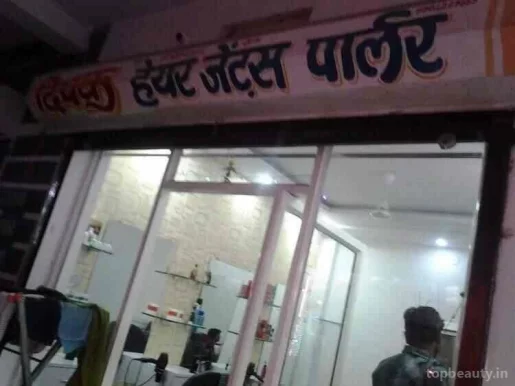 Deepak Hair Gents Parlour, Indore - Photo 4