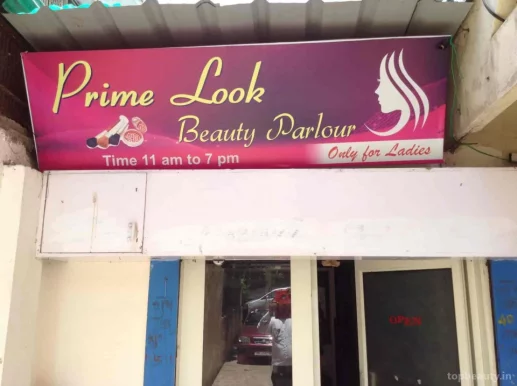 Prime Look Beauty Parlor, Indore - Photo 4