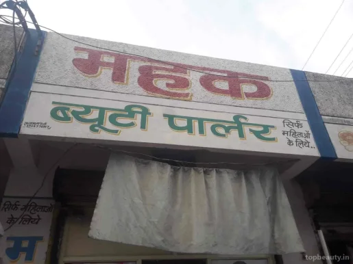 Mahak beauty parlour and salon, Indore - Photo 4