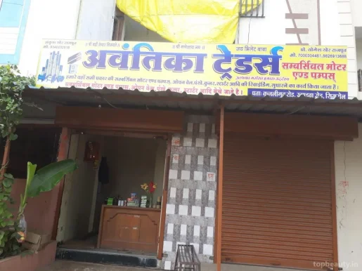 Bhatiya Hair Salon, Indore - Photo 5