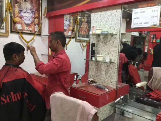 Love Well Hair Salon, Indore - Photo 8