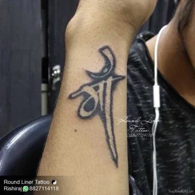 Round Liner Tattoo studio, Indore - Photo 4