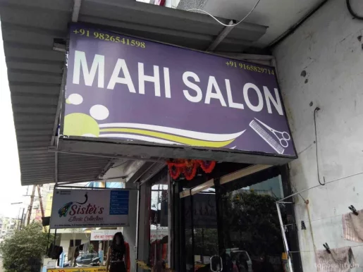 Mahi Salon, Indore - Photo 7
