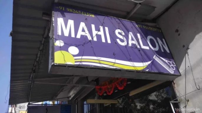 Mahi Salon, Indore - Photo 1