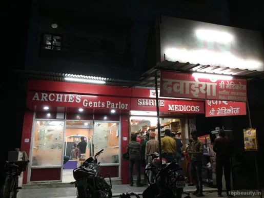 Archies Gents Parlor, Indore - Photo 1