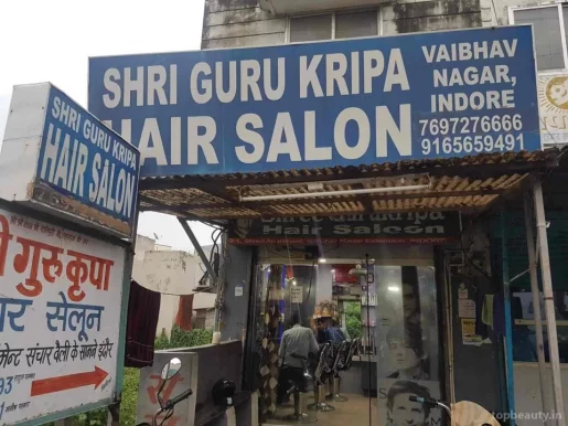 Shri Guru Kripa Hair Saloon & HairDresser, Indore - Photo 7