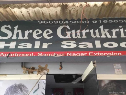 Shri Guru Kripa Hair Saloon & HairDresser, Indore - Photo 5