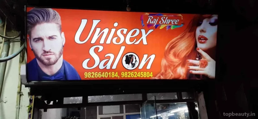 Raj Shree Hair Saloon, Indore - Photo 6