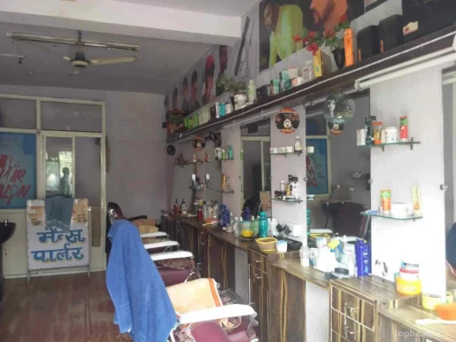 Raj Shree Hair Saloon, Indore - Photo 5