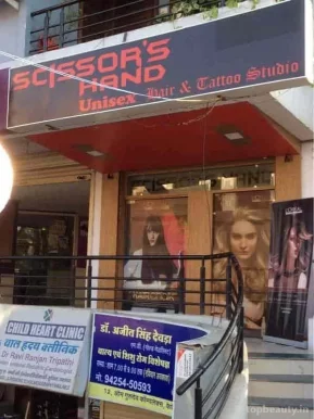 Scissors hand salon, Indore - Photo 2