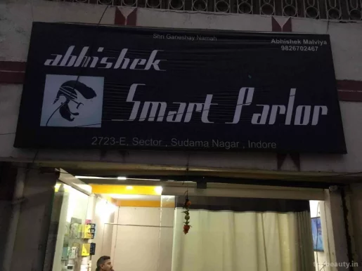Abhishek smart hair parlour, Indore - Photo 5