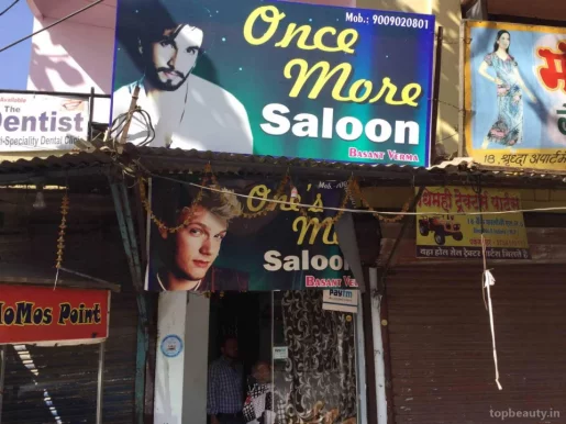 Once more saloon, Indore - Photo 8