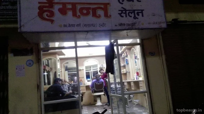 Hemant Hair Salon, Indore - Photo 2