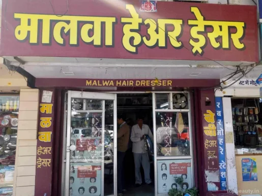Malwa Hair Dresser, Indore - Photo 7