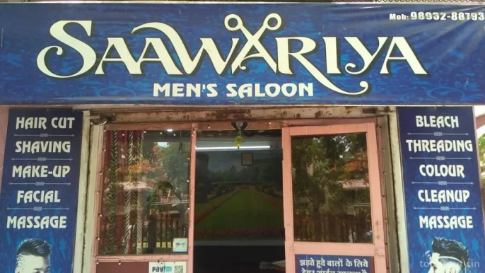 Saawariya Men's Parlour, Indore - Photo 4