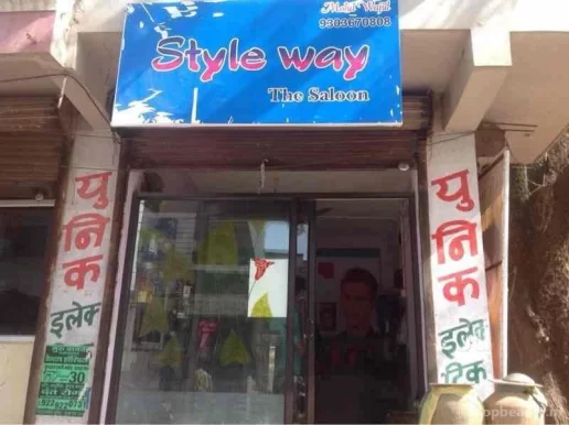 Style way mens saloon, Indore - Photo 2