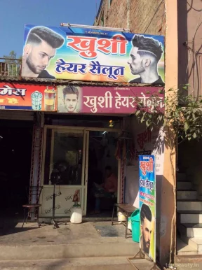 Milins hair salon, Indore - Photo 2
