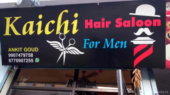 Kaichi hair saloon, Indore - Photo 1