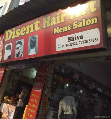 Shiva Hair Art, Indore - Photo 2