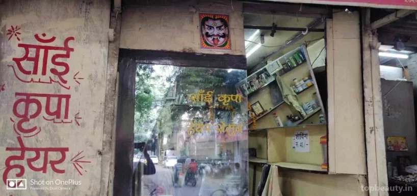 Sai kirpa hair salon, Indore - Photo 3