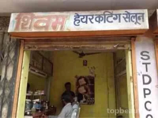 Shivam hair salon, Indore - Photo 5