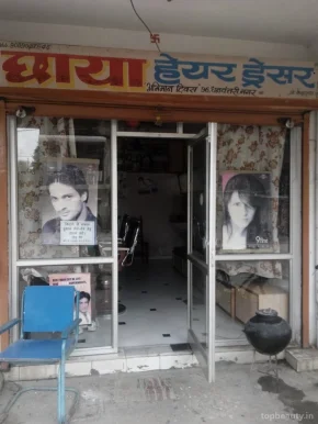 Chaya Hair Dresser, Indore - Photo 2