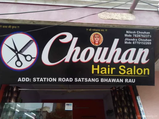 Chouhan Hair Saloon, Indore - Photo 1