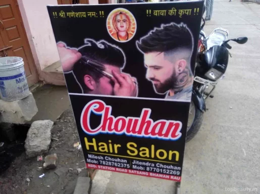 Chouhan Hair Saloon, Indore - Photo 2