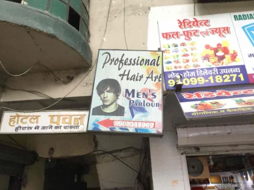 Professional hair art mans parlour, Indore - Photo 2