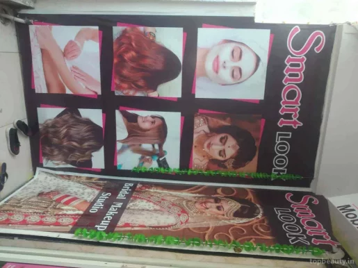 Smart Look Beauty Salon & makeup studio, Indore - Photo 1