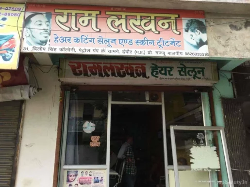 Ram lakhan Hair Saloon, Indore - Photo 2