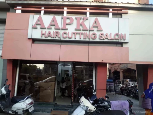 Apka Hair Cutting Saloon, Indore - Photo 3