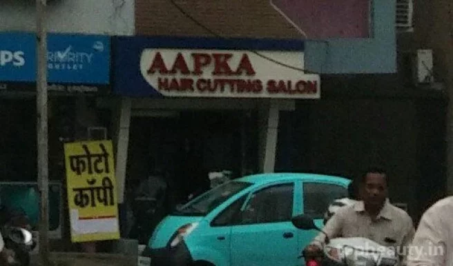 Apka Hair Cutting Saloon, Indore - Photo 7