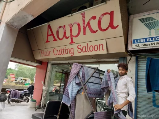 Apka Hair Cutting Saloon, Indore - Photo 2