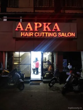Apka Hair Cutting Saloon, Indore - Photo 8