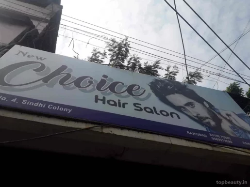 New choice Hair salon, Indore - Photo 3
