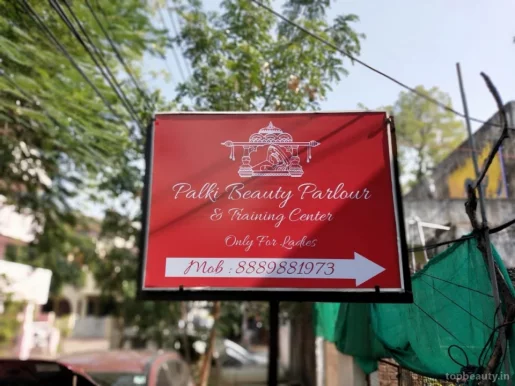 Palki Beauty Parlour, Indore - Photo 1