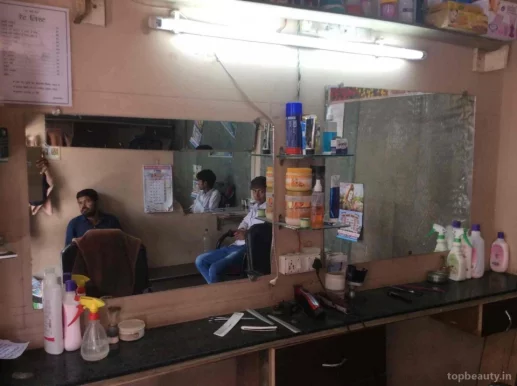 Sneha Hair Cutting Salon, Indore - Photo 8