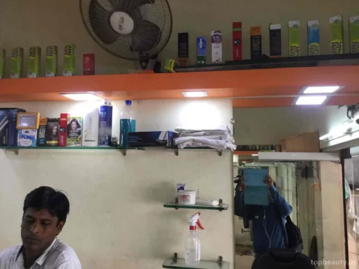 Ganesh Hair Salon, Indore - Photo 4